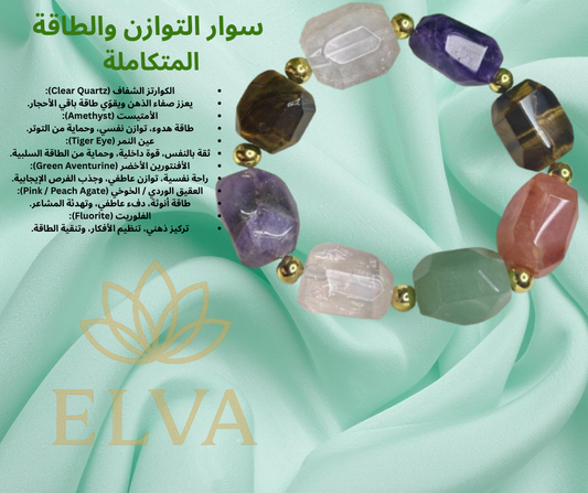 Balance of Energies Bracelet